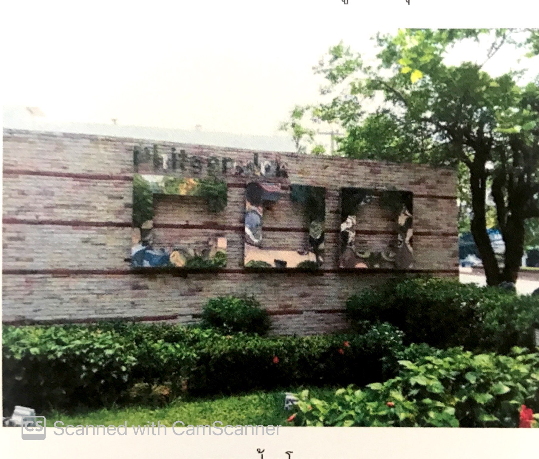 รูปห้องชุด ในเมือง เมืองพิษณุโลก พิษณุโลก
