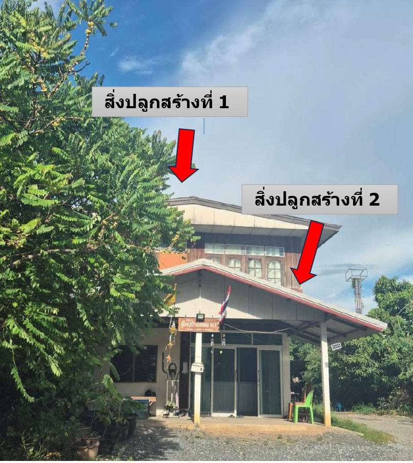 รูปที่ดินพร้อมสิ่งปลูกสร้าง ไชยสอ ชุมแพ ขอนแก่น