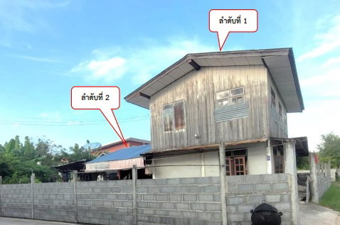 รูปที่ดินพร้อมสิ่งปลูกสร้าง โพนงาม กมลาไสย กาฬสินธุ์