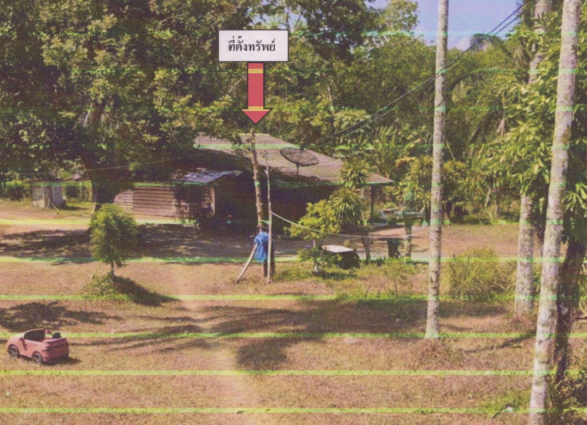 รูปที่ดินพร้อมสิ่งปลูกสร้าง ช่อง นาโยง ตรัง