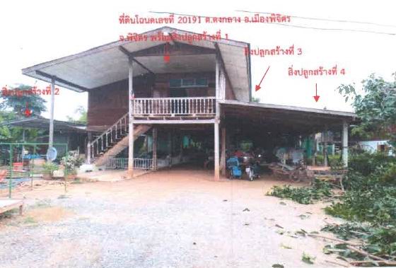 รูปที่ดินพร้อมสิ่งปลูกสร้าง ดงกลาง เมืองพิจิตร พิจิตร