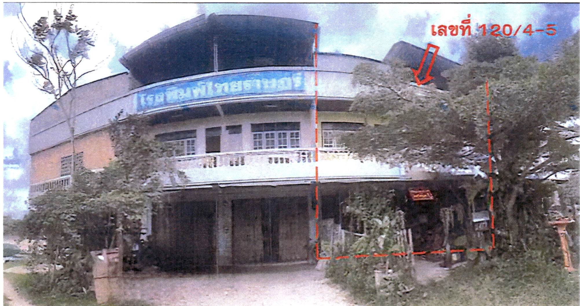 รูปที่ดินพร้อมสิ่งปลูกสร้าง บ้านนา จะนะ สงขลา