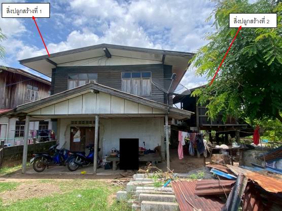 รูปที่ดินพร้อมสิ่งปลูกสร้าง วารีสวัสดิ์ พนมไพร ร้อยเอ็ด