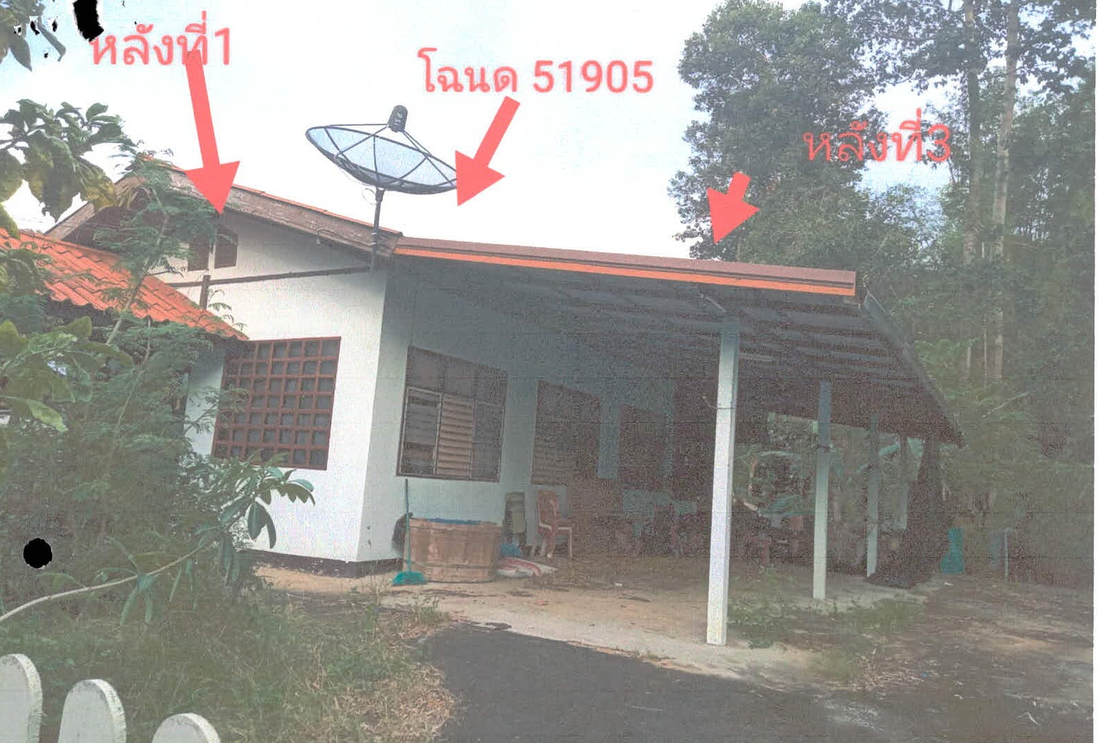 รูปที่ดินพร้อมสิ่งปลูกสร้าง กู่จาน คำเขื่อนแก้ว ยโสธร