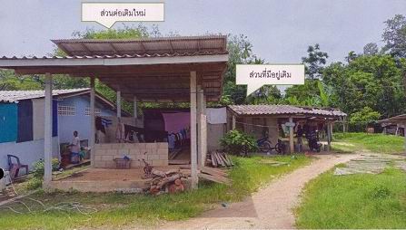 รูปที่ดินพร้อมสิ่งปลูกสร้าง ทุ่งกระบือ ย่านตาขาว ตรัง