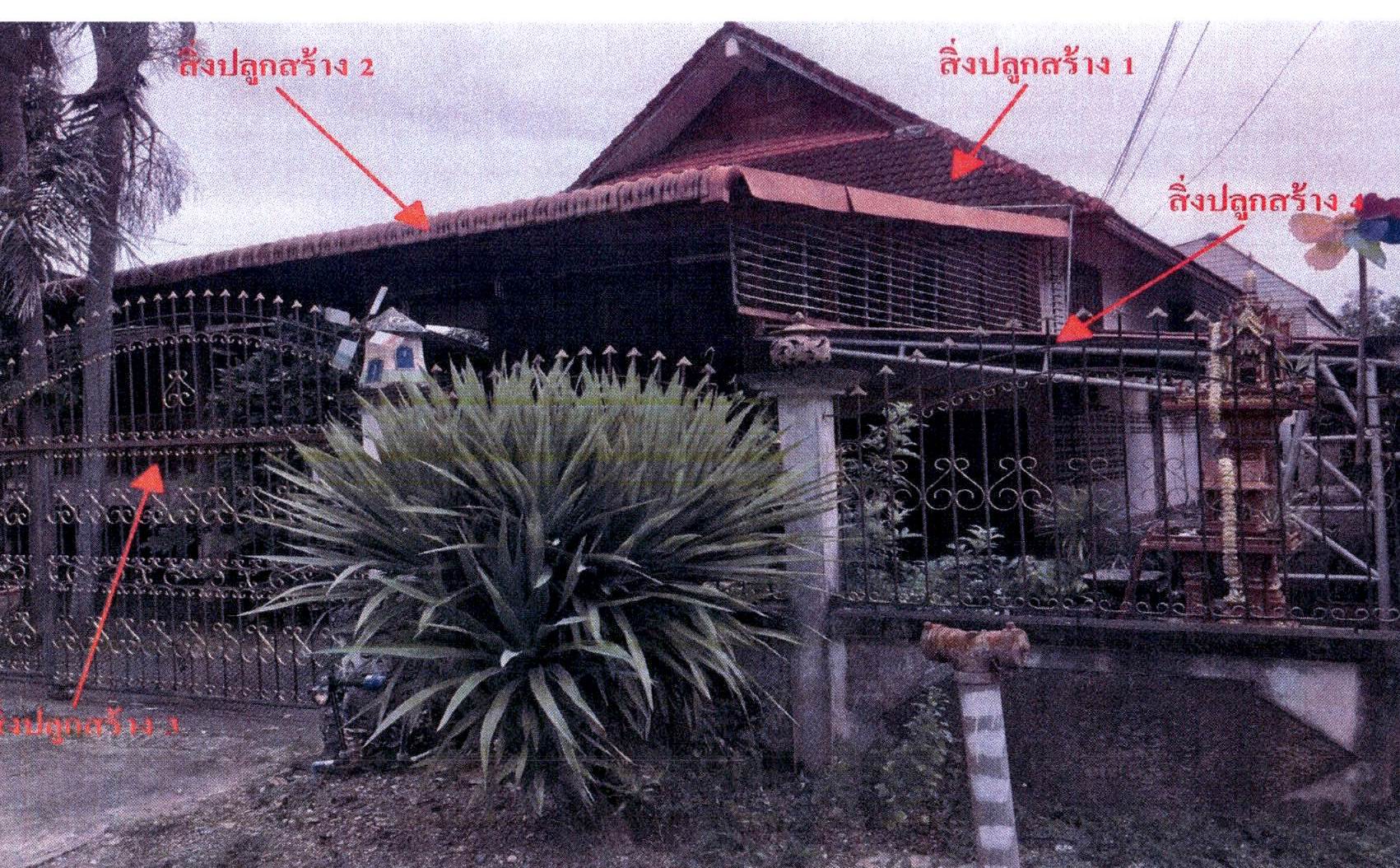 รูปที่ดินพร้อมสิ่งปลูกสร้าง คุ้งตะเภา เมืองอุตรดิตถ์ อุตรดิตถ์
