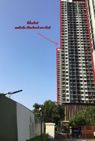 รูปห้องชุด เทพารักษ์ เมืองสมุทรปราการ สมุทรปราการ
