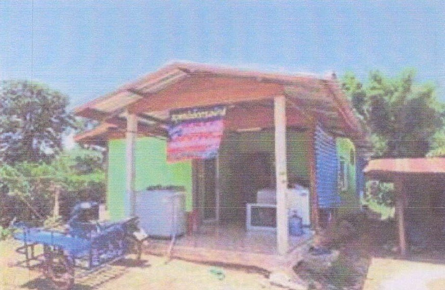 รูปที่ดินพร้อมสิ่งปลูกสร้าง ลาดใหญ่ เมืองชัยภูมิ ชัยภูมิ