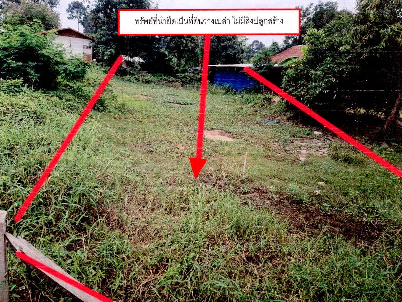 รูปที่ดินว่างเปล่า ซำ เมืองศรีสะเกษ ศรีสะเกษ