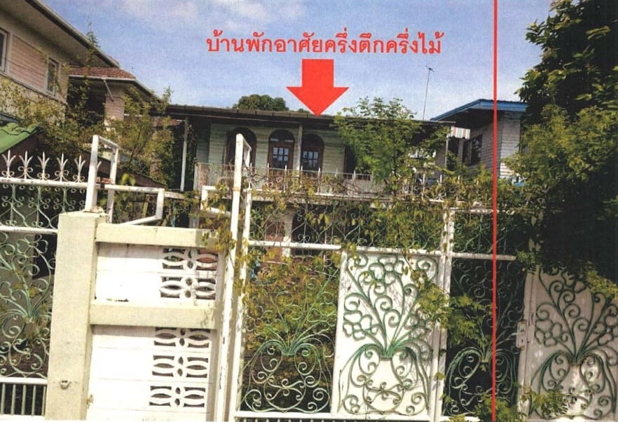 รูปที่ดินพร้อมสิ่งปลูกสร้าง วังทองหลาง บางกะปิ กรุงเทพมหานคร