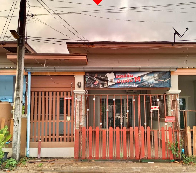 รูปที่ดินพร้อมสิ่งปลูกสร้าง ปลวกแดง ปลวกแดง ระยอง