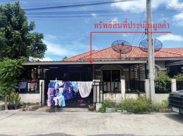 รูปที่ดินพร้อมสิ่งปลูกสร้าง บึง ศรีราชา ชลบุรี
