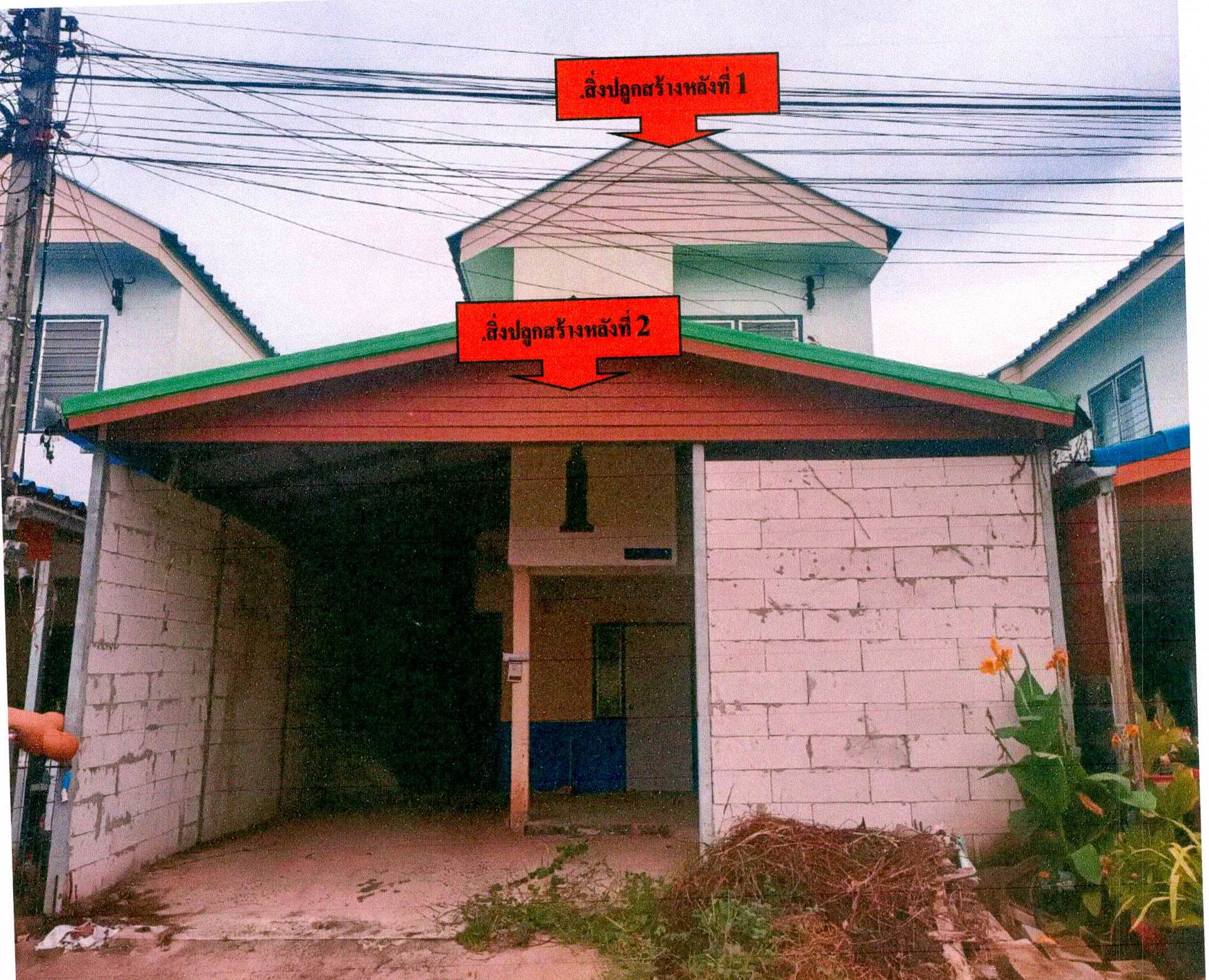 รูปที่ดินพร้อมสิ่งปลูกสร้าง สำราญ เมืองยโสธร ยโสธร
