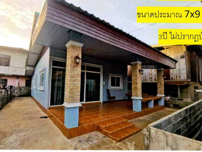 รูปที่ดินพร้อมสิ่งปลูกสร้าง ดงแคนใหญ่ คำเขื่อนแก้ว ยโสธร