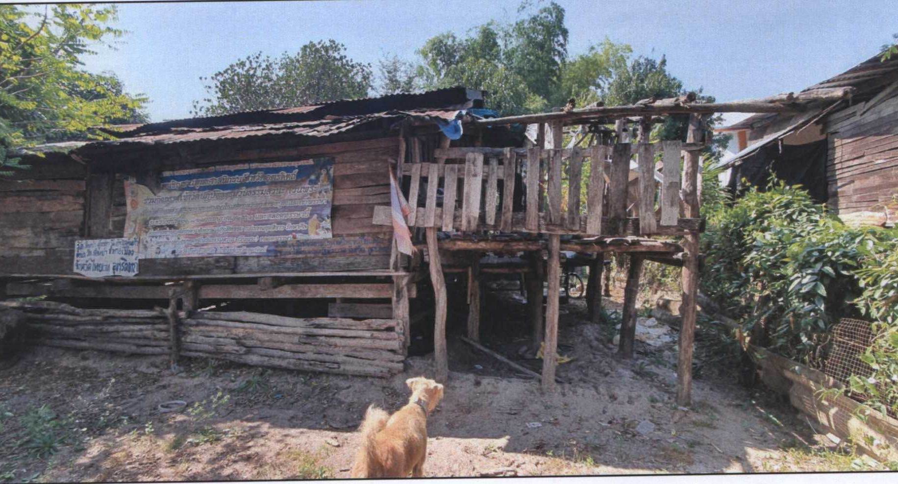 รูปที่ดินพร้อมสิ่งปลูกสร้าง ป่าคาย ทองแสนขัน อุตรดิตถ์
