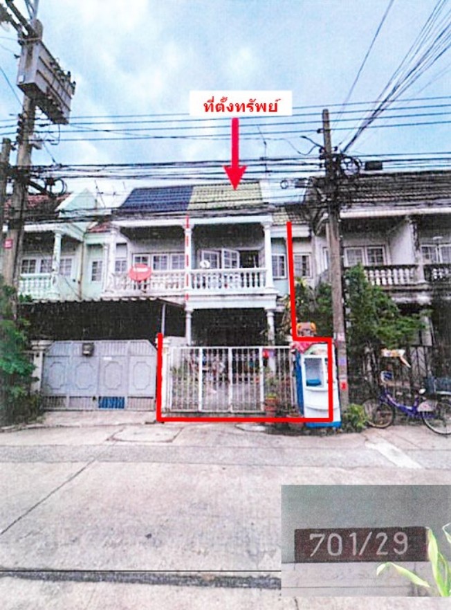 รูปที่ดินพร้อมสิ่งปลูกสร้าง บางจาก พระโขนง กรุงเทพมหานคร