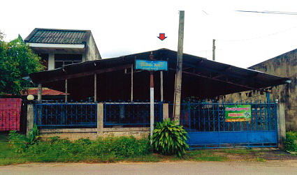 รูปที่ดินพร้อมสิ่งปลูกสร้าง นาตาล่วง เมืองตรัง ตรัง