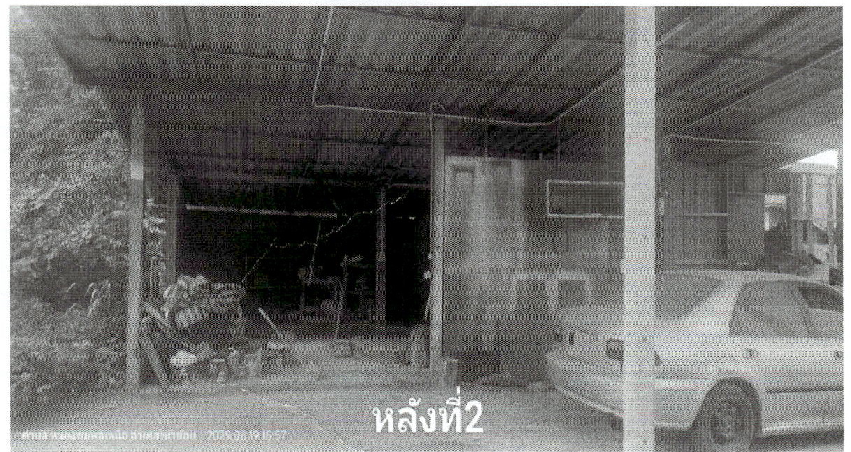 รูปที่ดินพร้อมสิ่งปลูกสร้าง หนองชุมพลเหนือ เขาย้อย เพชรบุรี