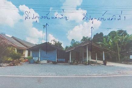 รูปที่ดินพร้อมสิ่งปลูกสร้าง บ้านเกาะ พรหมคีรี นครศรีธรรมราช