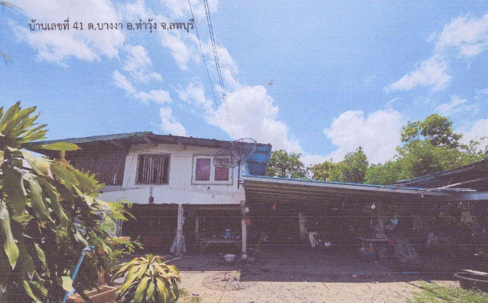 รูปที่ดินพร้อมสิ่งปลูกสร้าง บางงา ท่าวุ้ง ลพบุรี