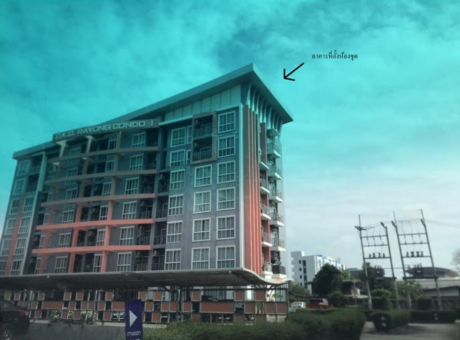 รูปห้องชุด เนินพระ เมืองระยอง ระยอง