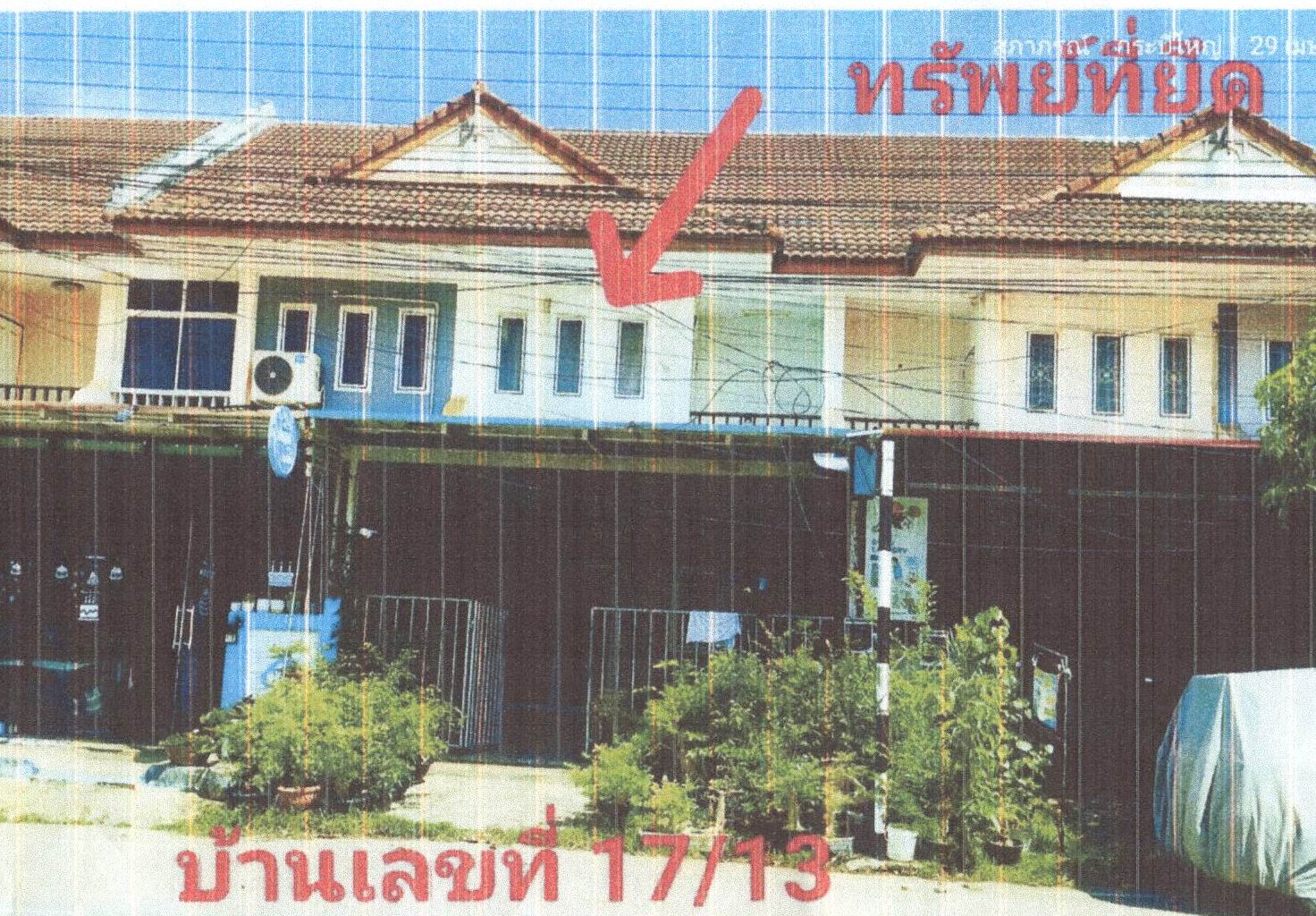รูปที่ดินพร้อมสิ่งปลูกสร้าง ปากน้ำ เมืองกระบี่ กระบี่