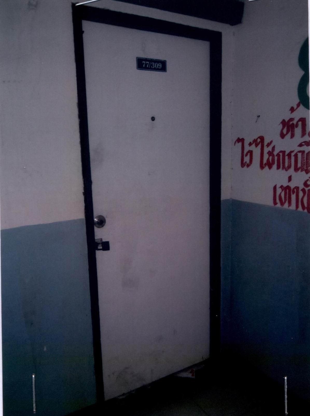 รูปห้องชุด ดอกไม้ ประเวศ กรุงเทพมหานคร