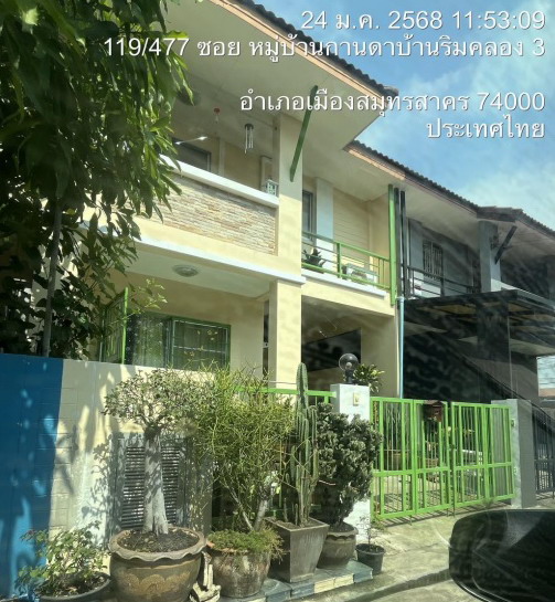 รูปที่ดินพร้อมสิ่งปลูกสร้าง พันท้ายนรสิงห์ เมืองสมุทรสาคร สมุทรสาคร