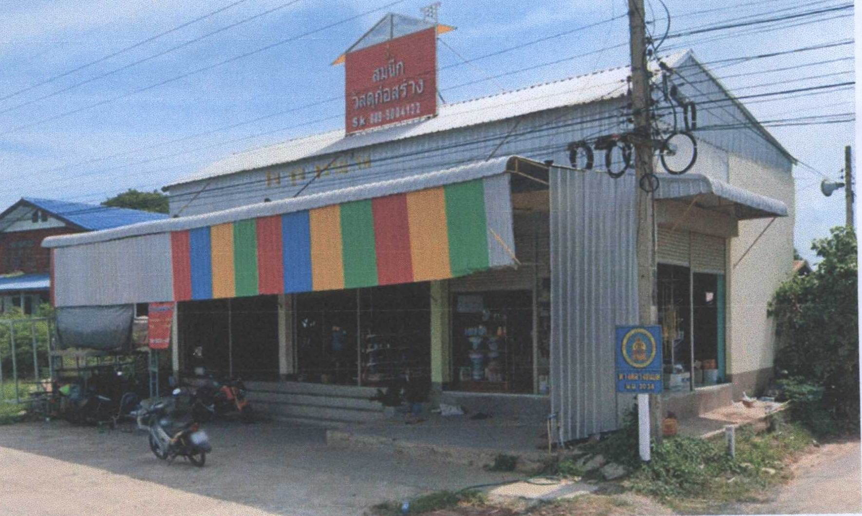 รูปที่ดินพร้อมสิ่งปลูกสร้าง หนองบัวตะเกียด ด่านขุนทด นครราชสีมา