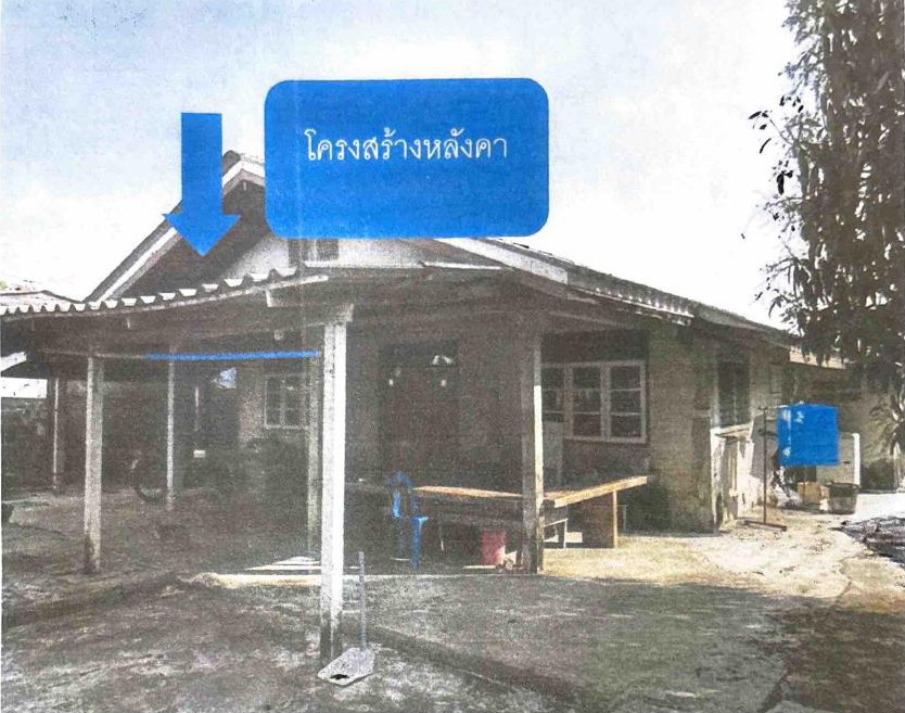 รูปที่ดินพร้อมสิ่งปลูกสร้าง ตะกาดเง้า ท่าใหม่ จันทบุรี