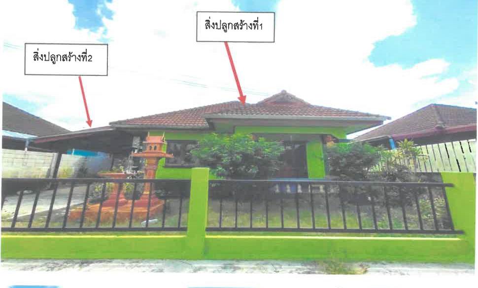 รูปที่ดินพร้อมสิ่งปลูกสร้าง มะเขือแจ้ เมืองลำพูน ลำพูน