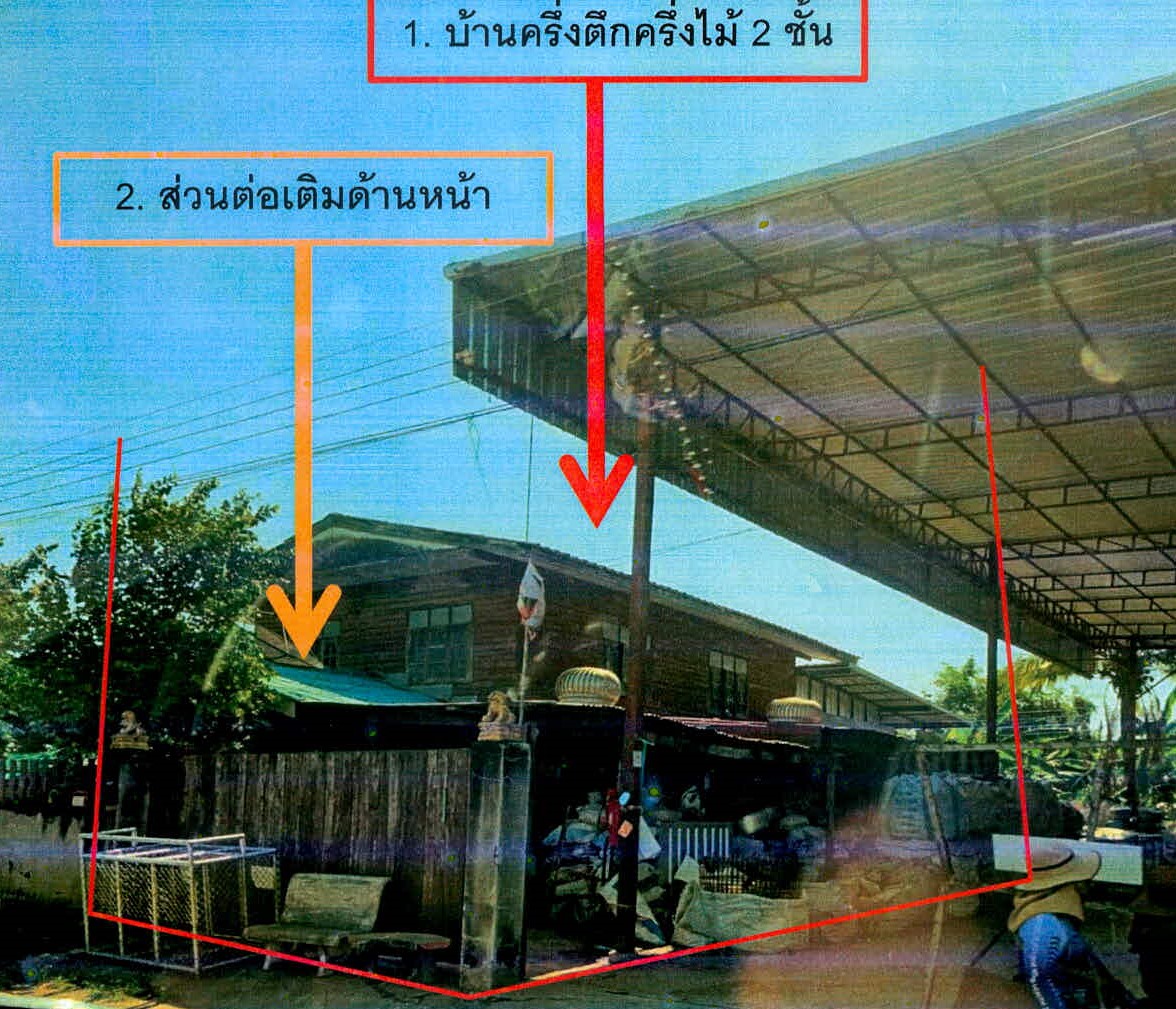 รูปที่ดินพร้อมสิ่งปลูกสร้าง ช่างปี่ ศีขรภูมิ สุรินทร์