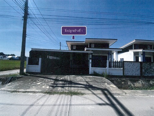 รูปที่ดินพร้อมสิ่งปลูกสร้าง บ้านกร่าง เมืองพิษณุโลก พิษณุโลก