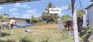 รูปที่ดินว่างเปล่า ดอนแรด รัตนบุรี สุรินทร์
