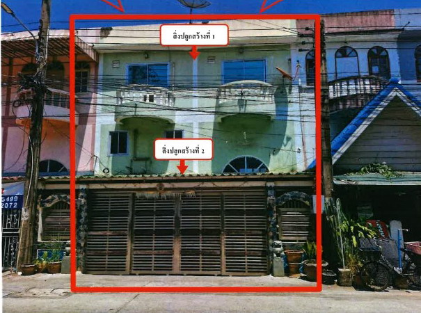 รูปที่ดินพร้อมสิ่งปลูกสร้าง โคกแฝด หนองจอก กรุงเทพมหานคร