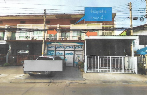 รูปที่ดินพร้อมสิ่งปลูกสร้าง ในเมือง เมืองเพชรบูรณ์ เพชรบูรณ์