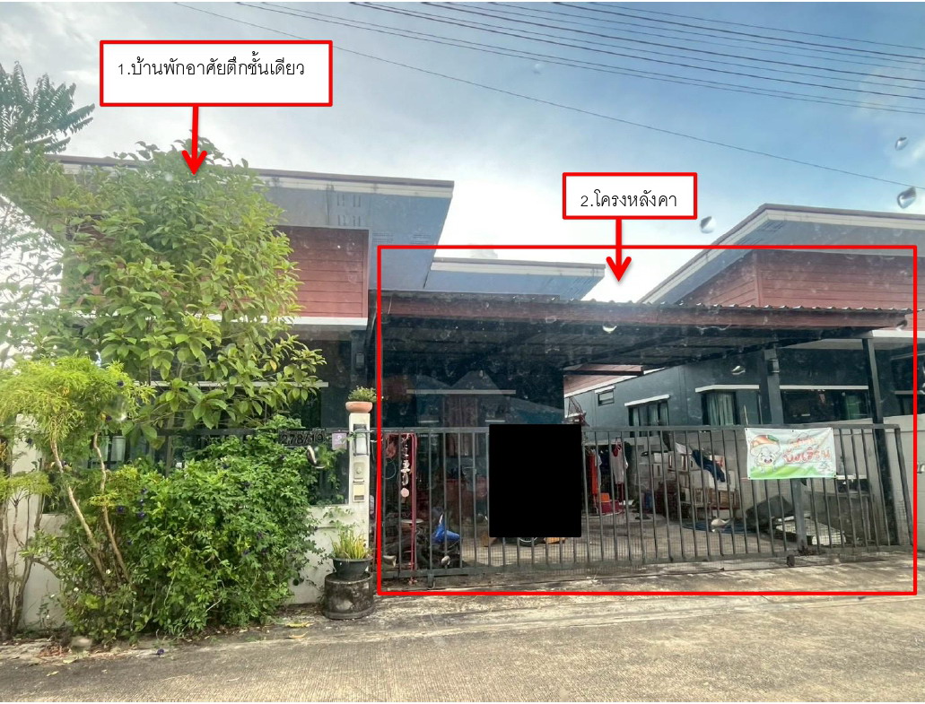 รูปที่ดินพร้อมสิ่งปลูกสร้าง เวียงสระ เวียงสระ สุราษฎร์ธานี