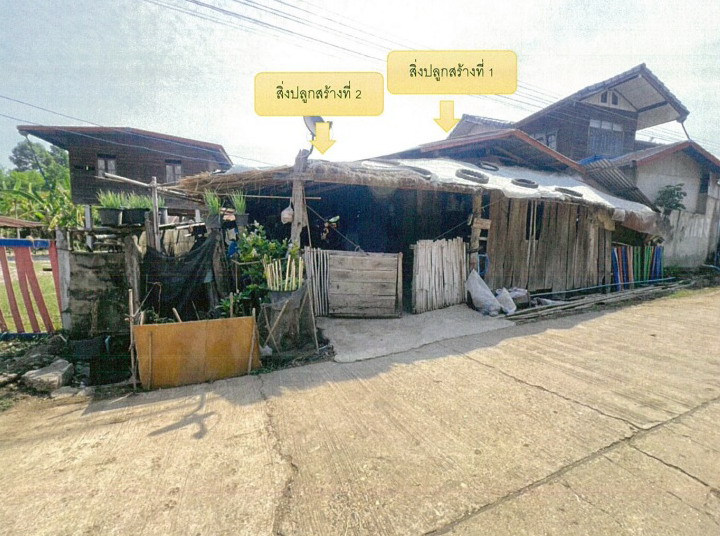รูปที่ดินพร้อมสิ่งปลูกสร้าง วาริชภูมิ วาริชภูมิ สกลนคร