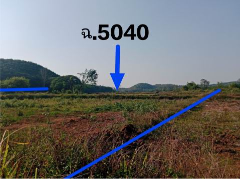 รูปที่ดินว่างเปล่า เชียงเคี่ยน เทิง เชียงราย