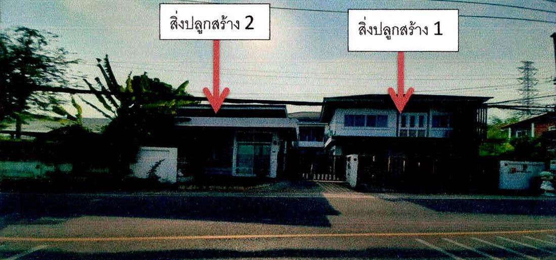 รูปที่ดินพร้อมสิ่งปลูกสร้าง สันทรายน้อย สันทราย เชียงใหม่