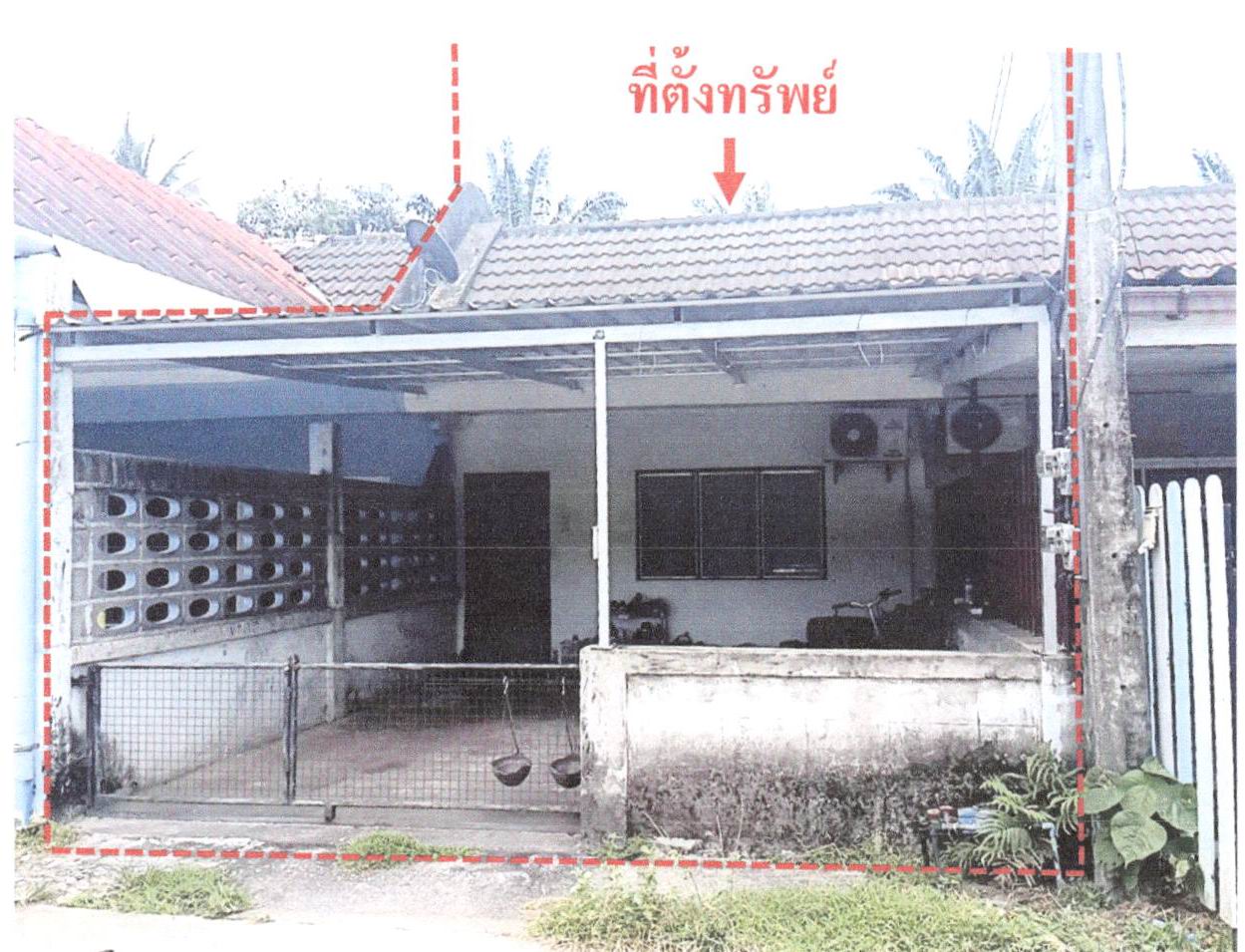 รูปที่ดินพร้อมสิ่งปลูกสร้าง อ่าวลึกใต้ อ่าวลึก กระบี่