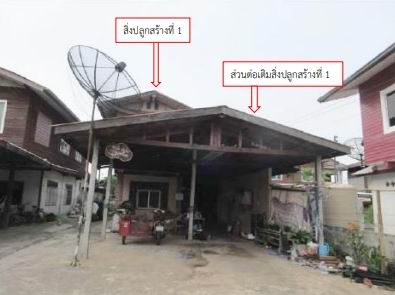รูปที่ดินพร้อมสิ่งปลูกสร้าง หนองไผ่ แก้งคร้อ ชัยภูมิ
