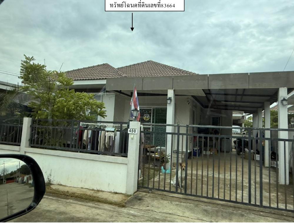 รูปที่ดินพร้อมสิ่งปลูกสร้าง ลาดตะเคียน กบินทร์บุรี ปราจีนบุรี
