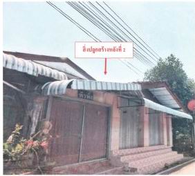 รูปที่ดินพร้อมสิ่งปลูกสร้าง แม่ก๊า สันป่าตอง เชียงใหม่