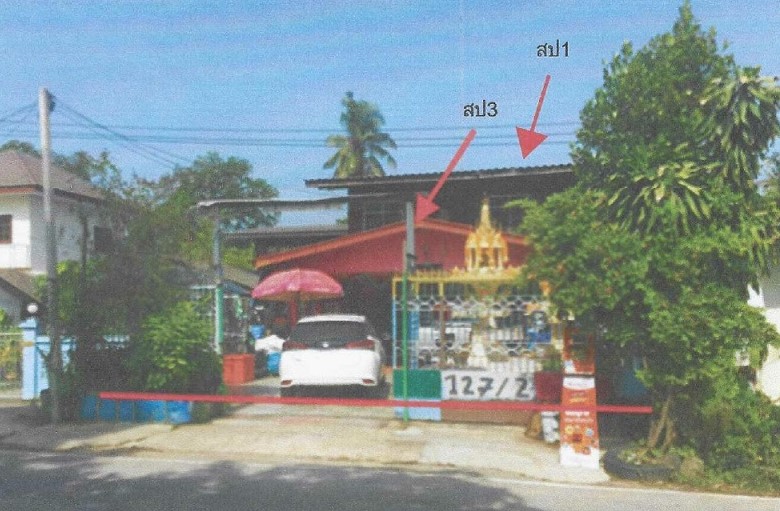 รูปที่ดินพร้อมสิ่งปลูกสร้าง คุ้งพยอม บ้านโป่ง ราชบุรี