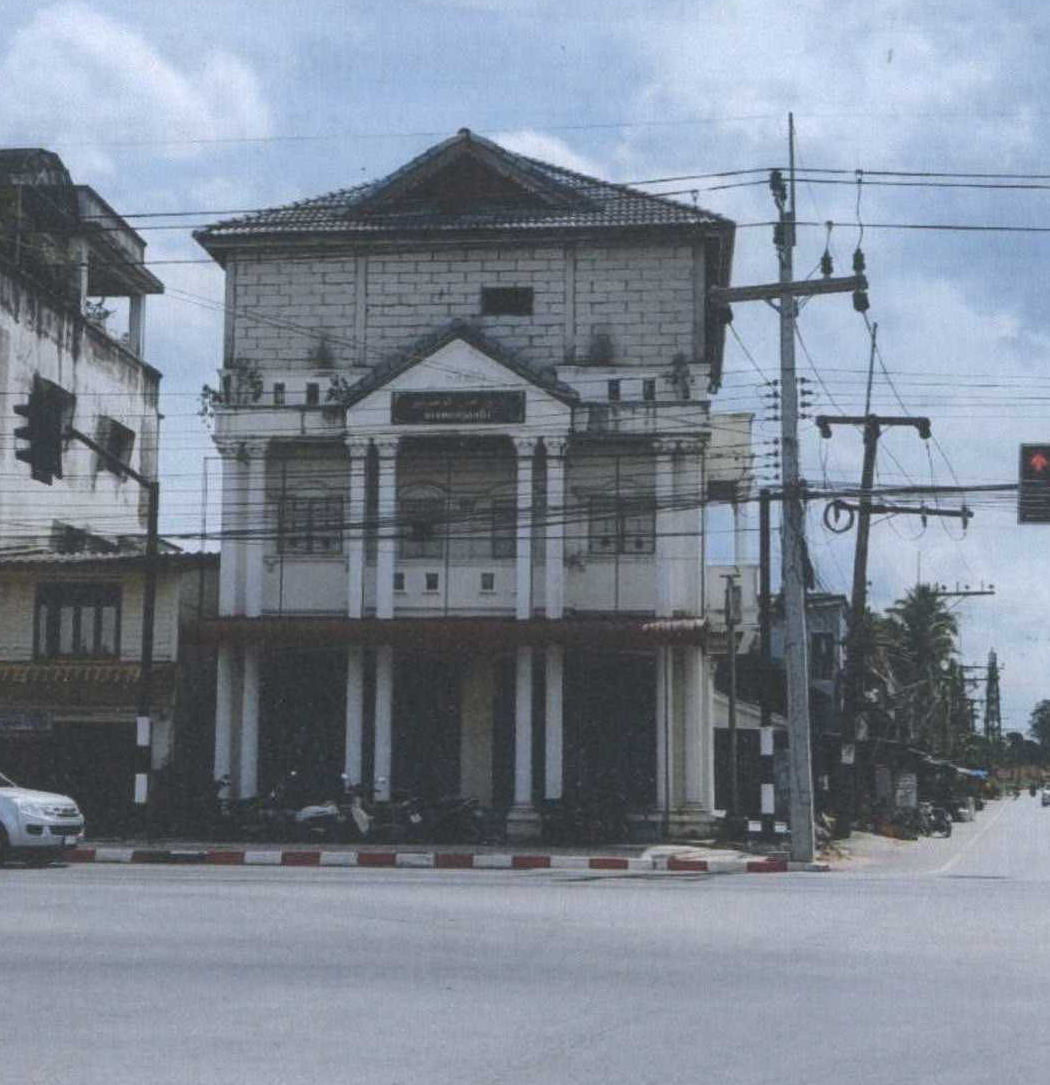 รูปที่ดินพร้อมสิ่งปลูกสร้าง ยะรัง ยะรัง ปัตตานี