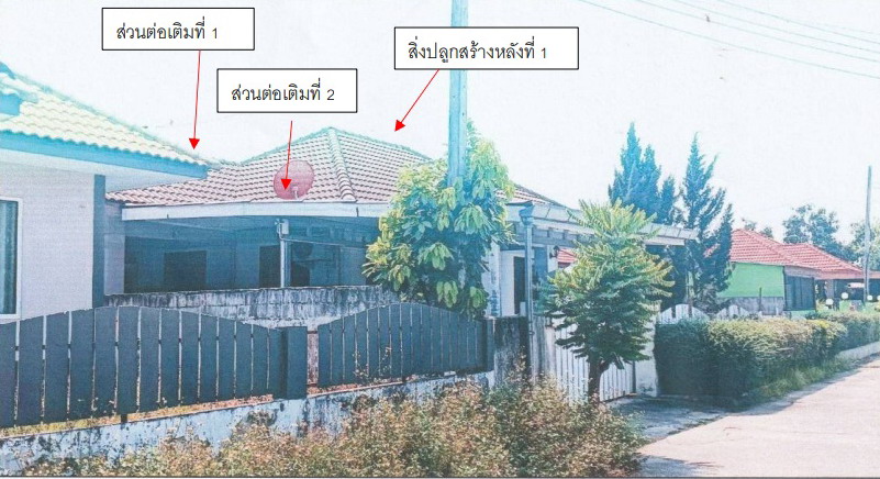 รูปที่ดินพร้อมสิ่งปลูกสร้าง ต้นธง เมืองลำพูน ลำพูน