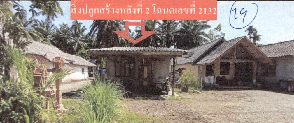 รูปที่ดินพร้อมสิ่งปลูกสร้าง เขาต่อ ปลายพระยา กระบี่