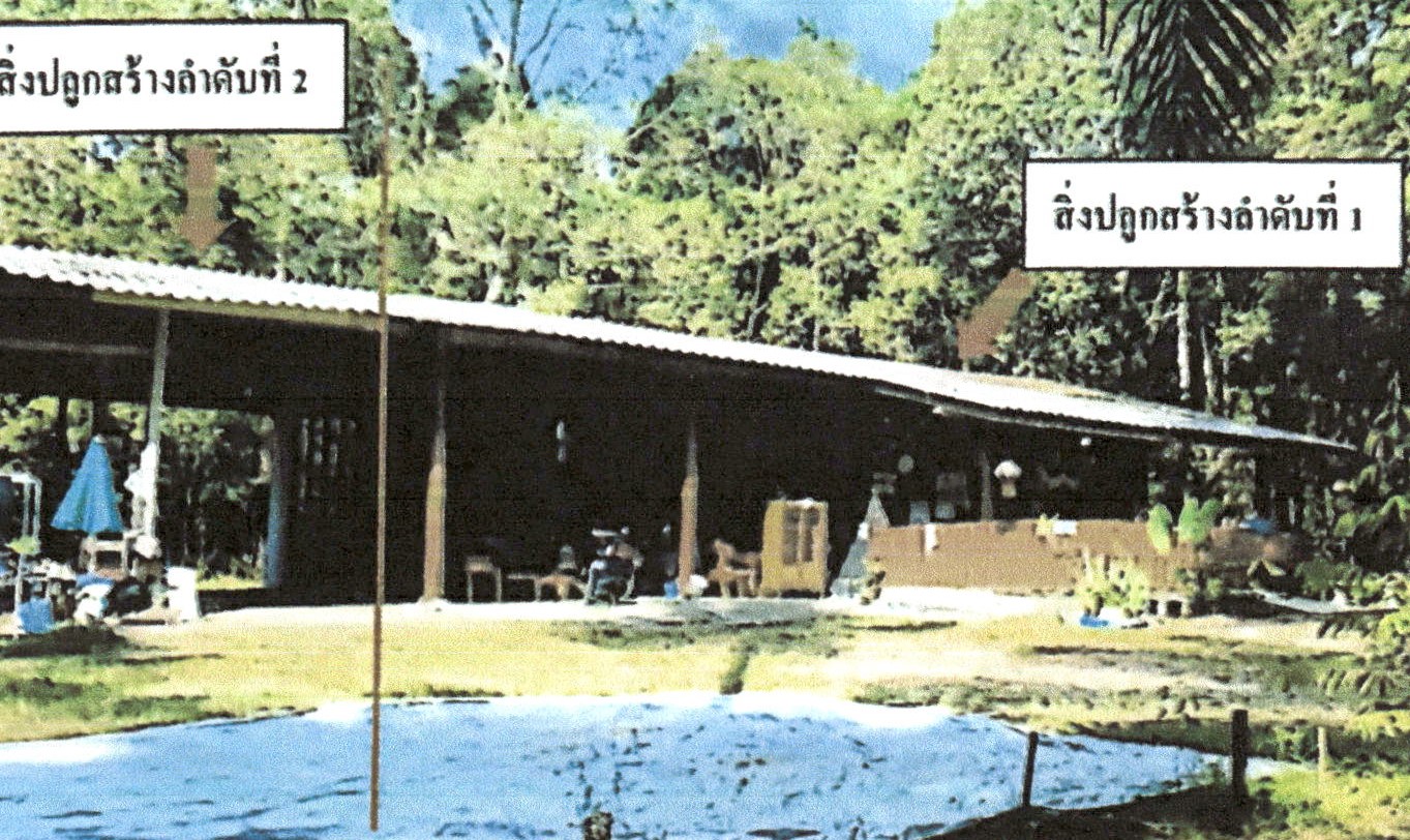 รูปที่ดินพร้อมสิ่งปลูกสร้าง ทุ่งคา เมืองชุมพร ชุมพร