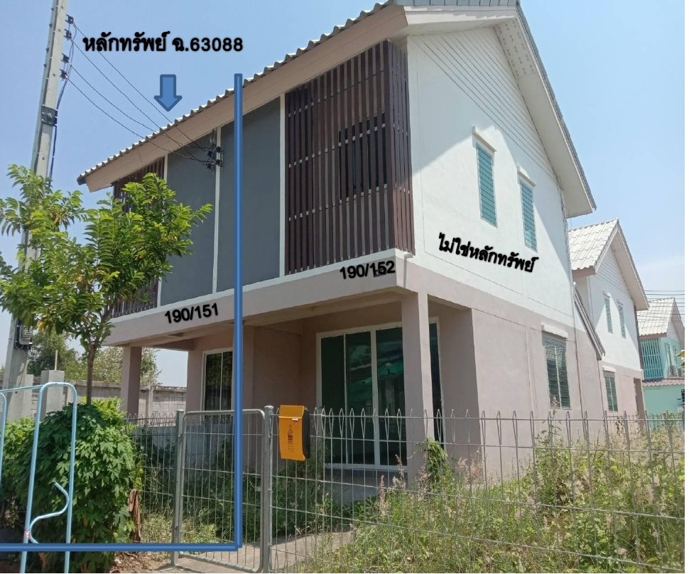 รูปที่ดินพร้อมสิ่งปลูกสร้าง น้ำรึม เมืองตาก ตาก